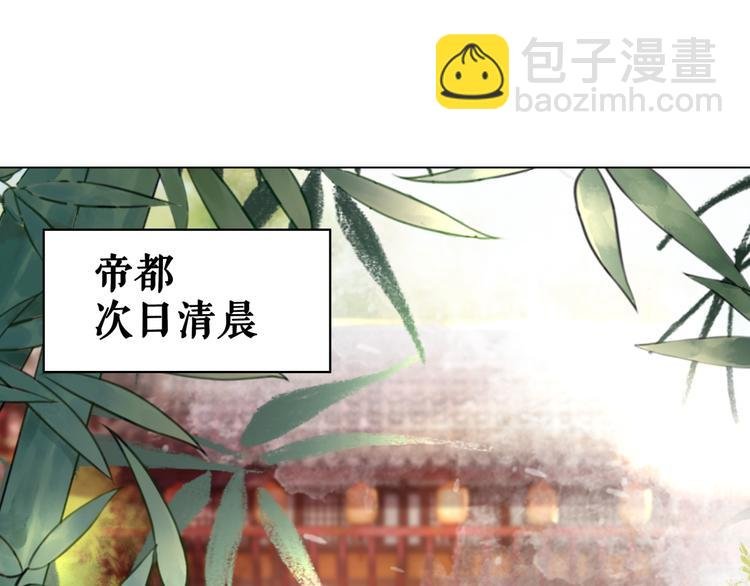 第121话 奇怪的少年