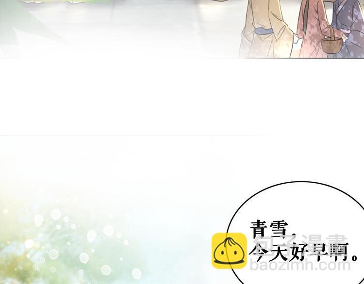 第121话 奇怪的少年