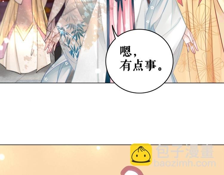 第121话 奇怪的少年