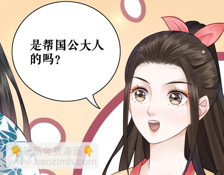 第121话 奇怪的少年