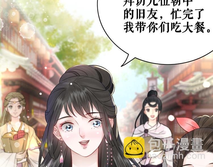 第121话 奇怪的少年