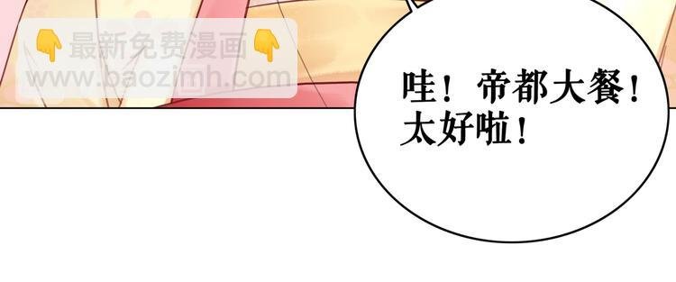 第121话 奇怪的少年