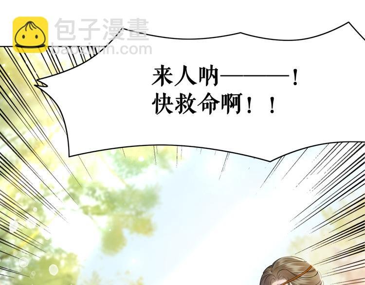 第121话 奇怪的少年