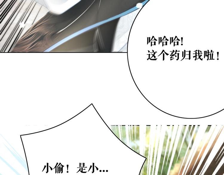第121话 奇怪的少年