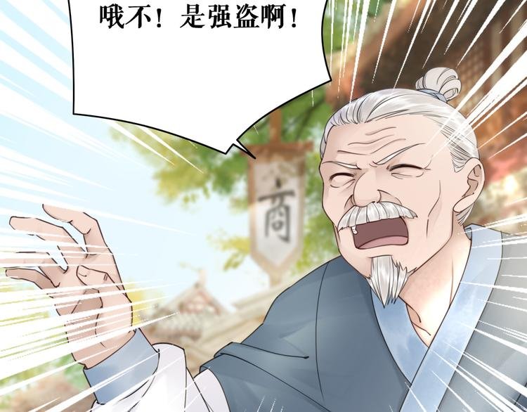 第121话 奇怪的少年
