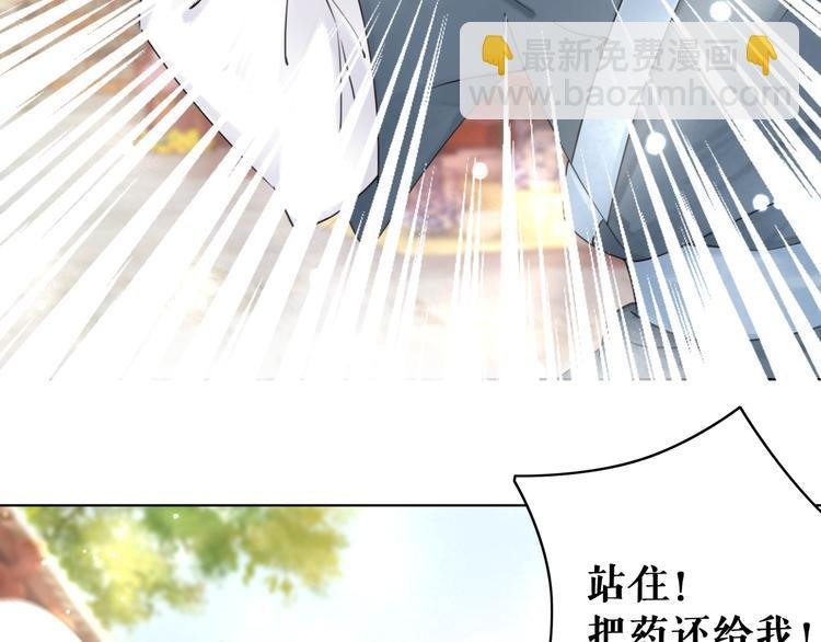 第121话 奇怪的少年