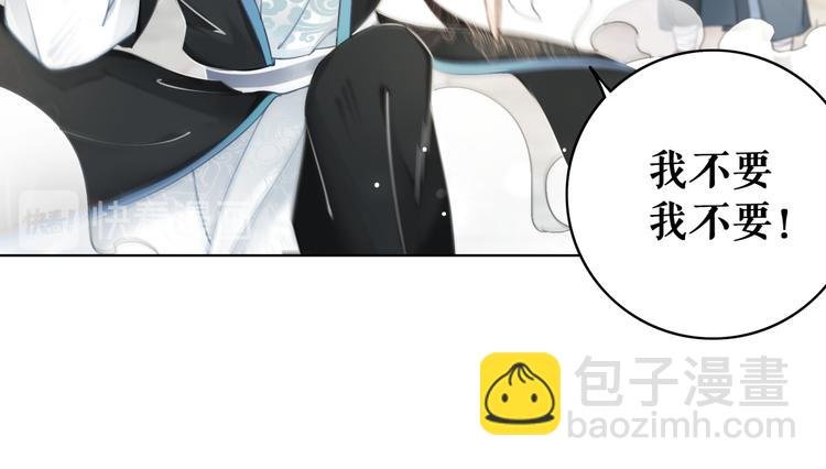 第121话 奇怪的少年