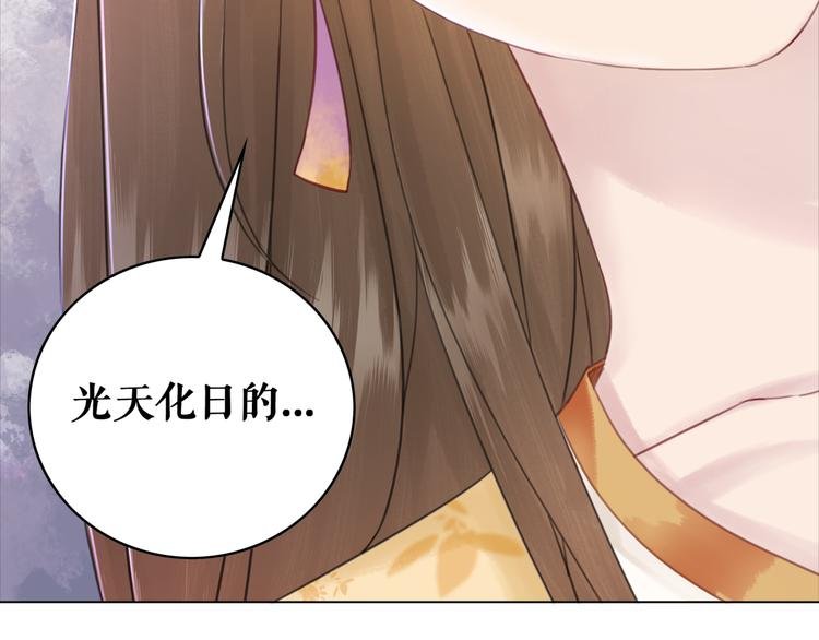 第121话 奇怪的少年