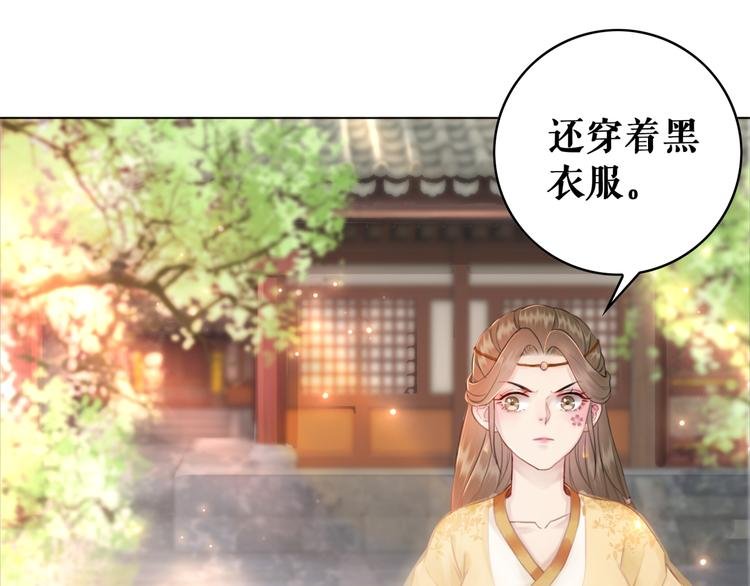 第121话 奇怪的少年
