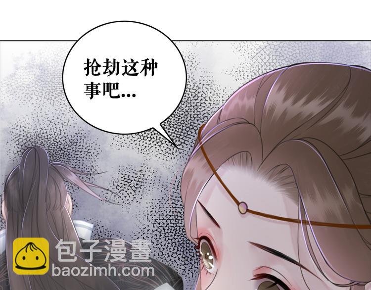 第121话 奇怪的少年