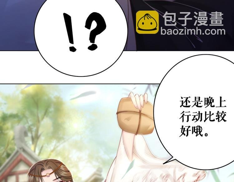 第121话 奇怪的少年