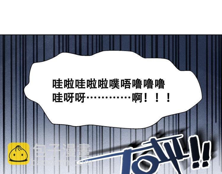 第121话 奇怪的少年