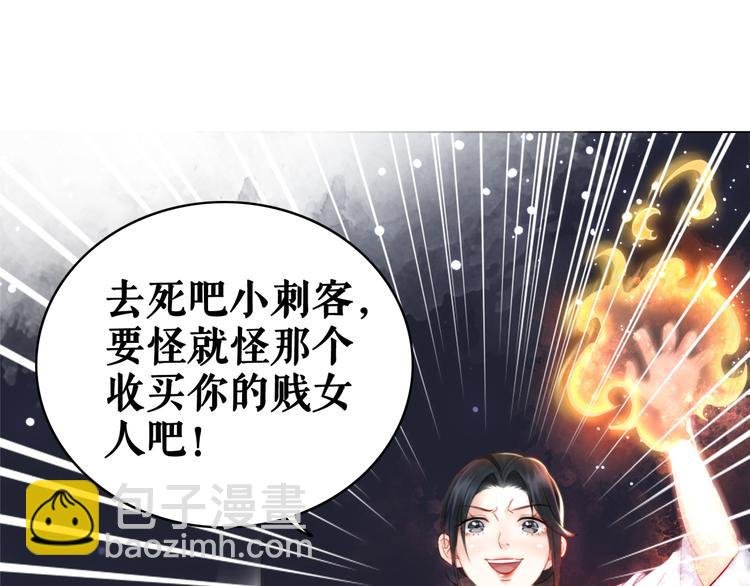 第122话 阿飞的真实身份