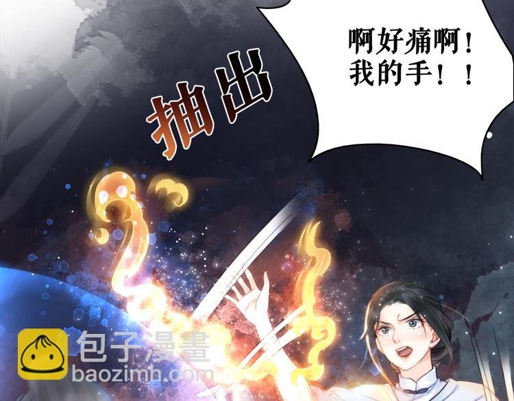 第122话 阿飞的真实身份