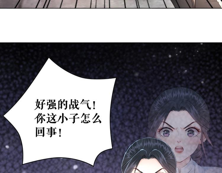 第122话 阿飞的真实身份