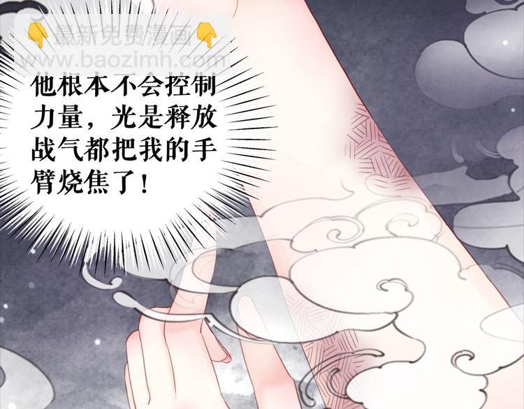 第122话 阿飞的真实身份
