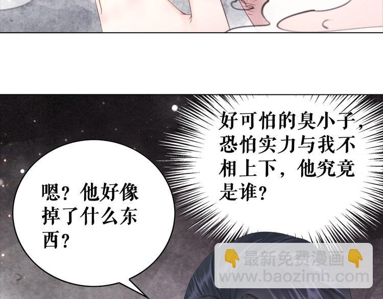 第122话 阿飞的真实身份