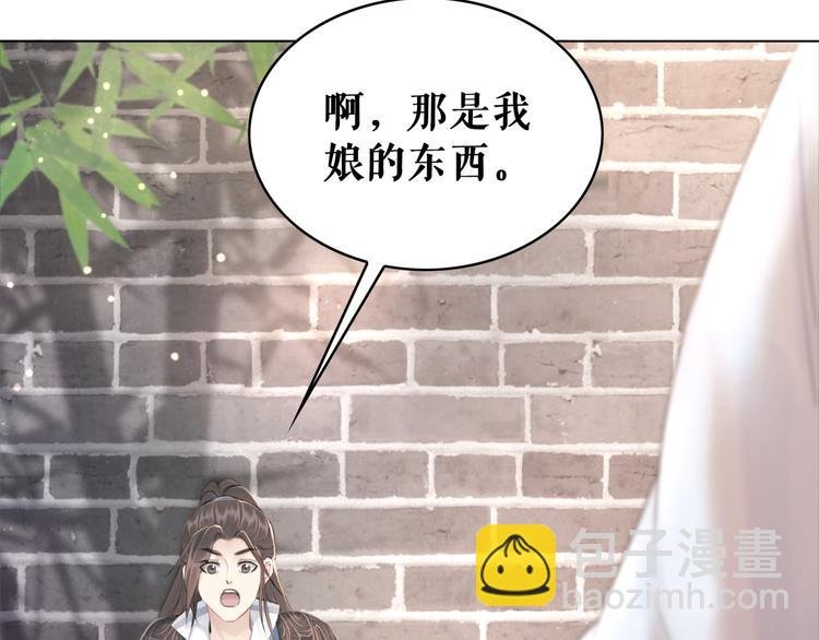 第122话 阿飞的真实身份