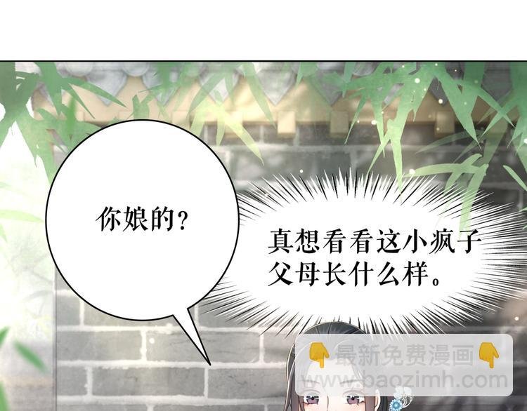 第122话 阿飞的真实身份