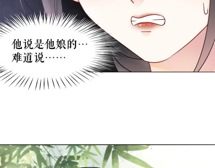 第122话 阿飞的真实身份