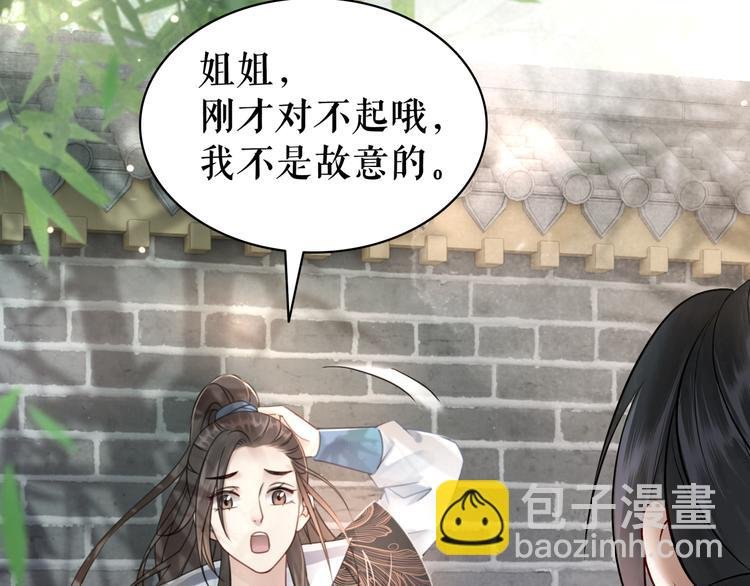 第122话 阿飞的真实身份