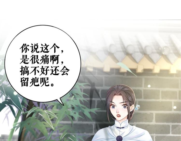第122话 阿飞的真实身份