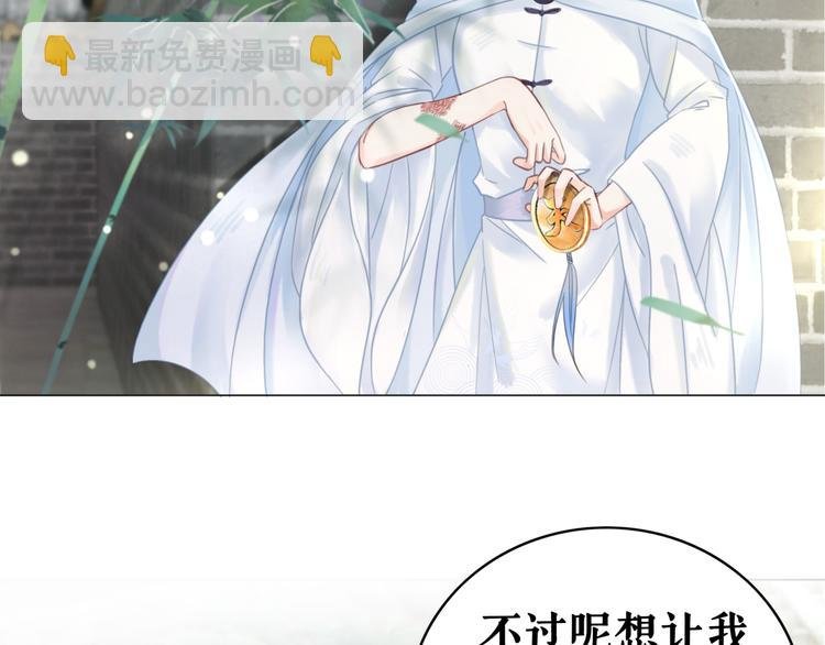 第122话 阿飞的真实身份