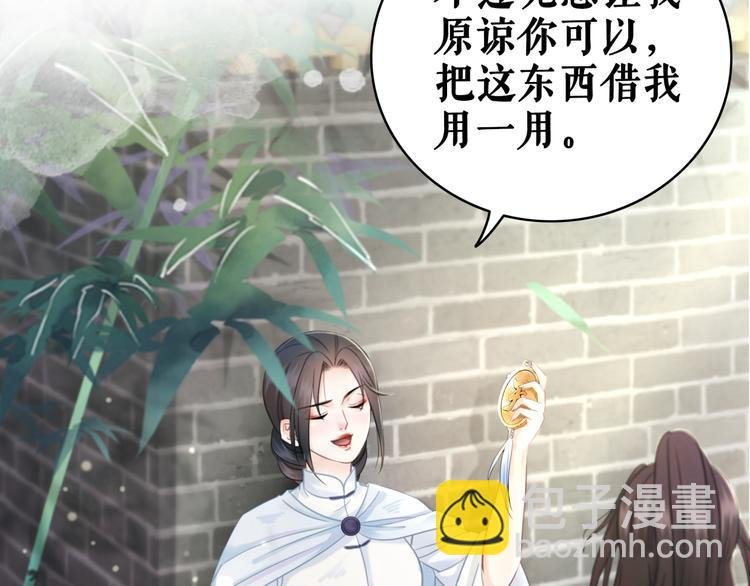第122话 阿飞的真实身份