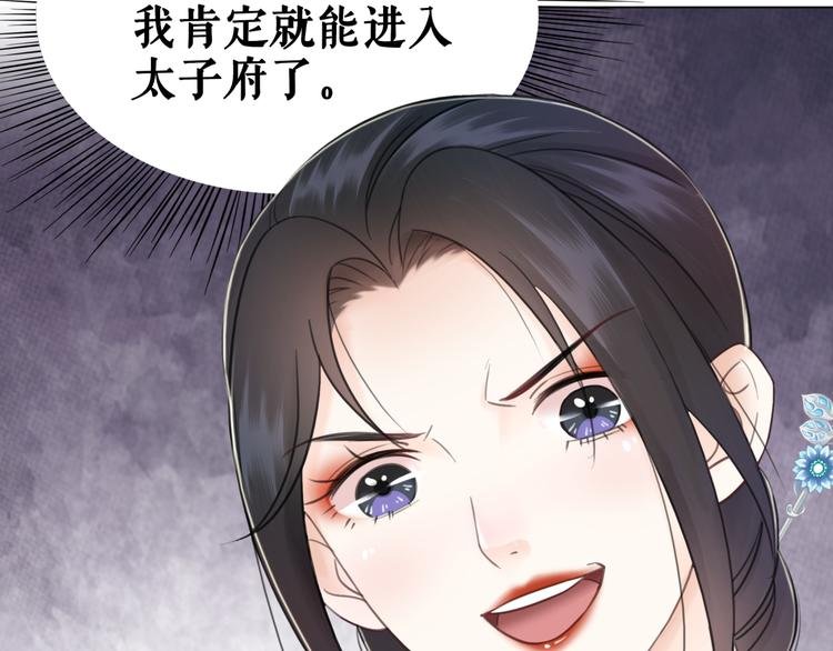 第122话 阿飞的真实身份