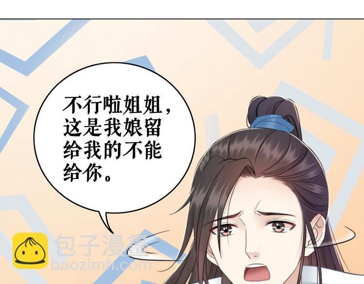 第122话 阿飞的真实身份