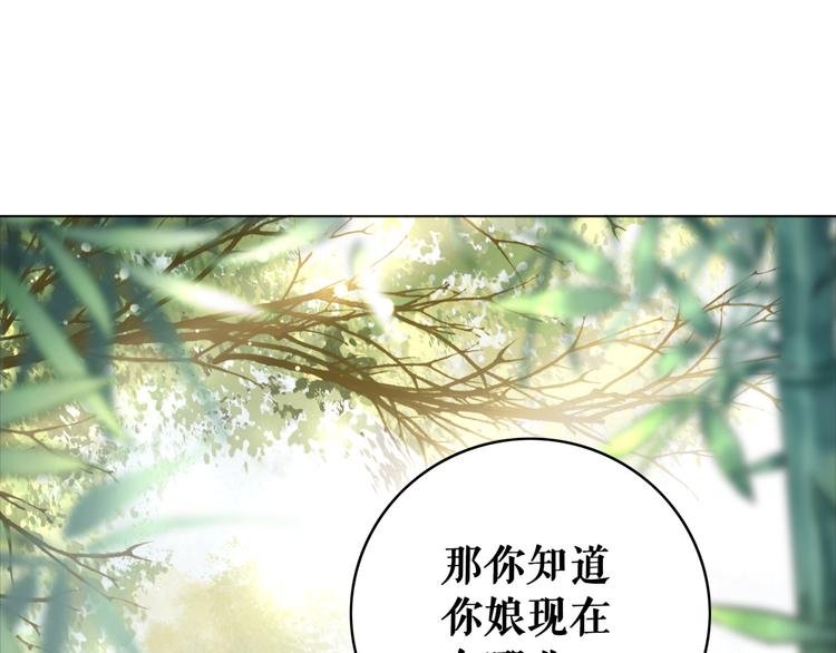 第122话 阿飞的真实身份