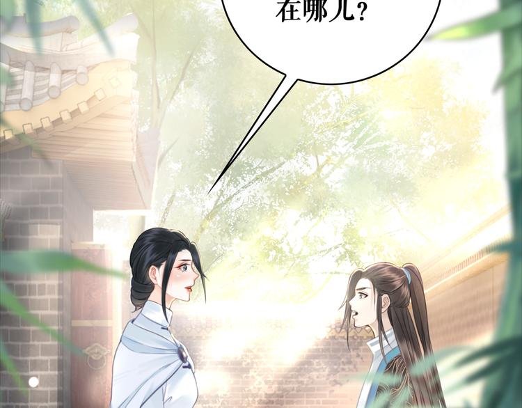第122话 阿飞的真实身份
