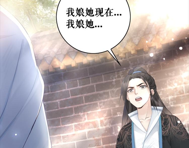 第122话 阿飞的真实身份