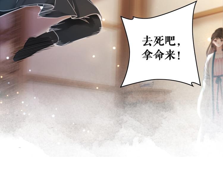 第123话 午夜神秘黑影