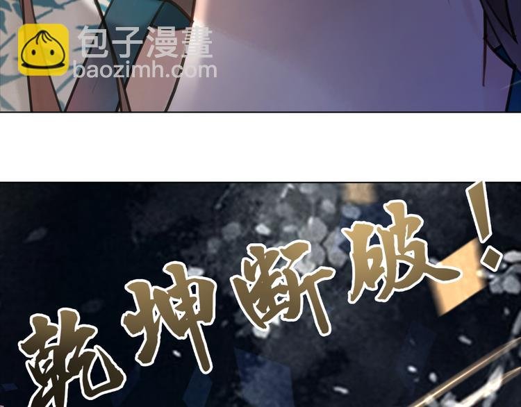 第123话 午夜神秘黑影
