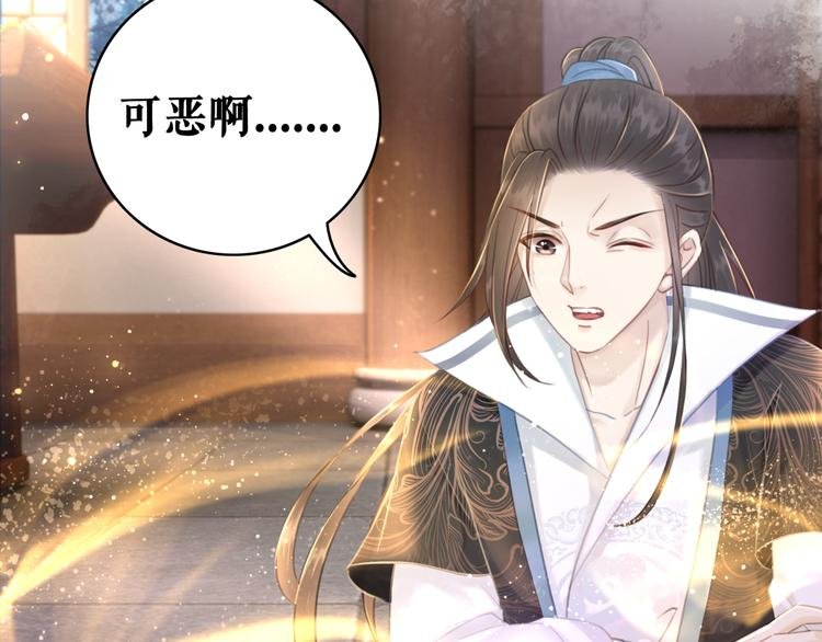第123话 午夜神秘黑影