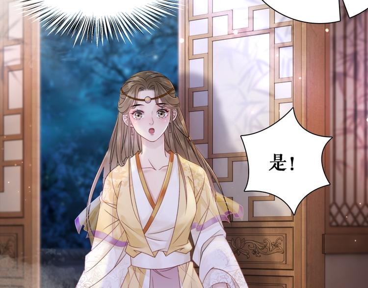 第123话 午夜神秘黑影