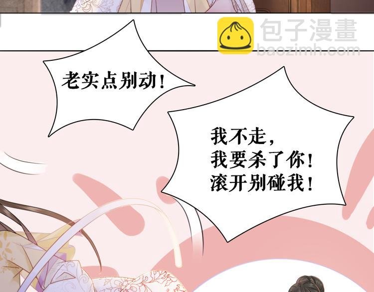 第123话 午夜神秘黑影