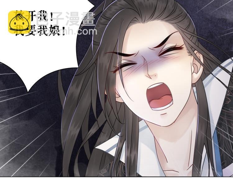 第123话 午夜神秘黑影