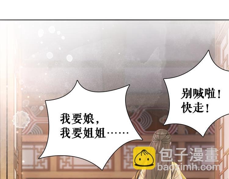第123话 午夜神秘黑影