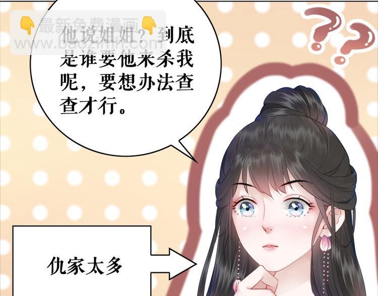 第123话 午夜神秘黑影