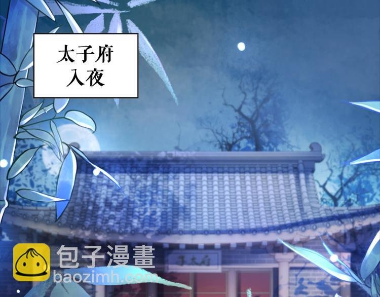 第123话 午夜神秘黑影
