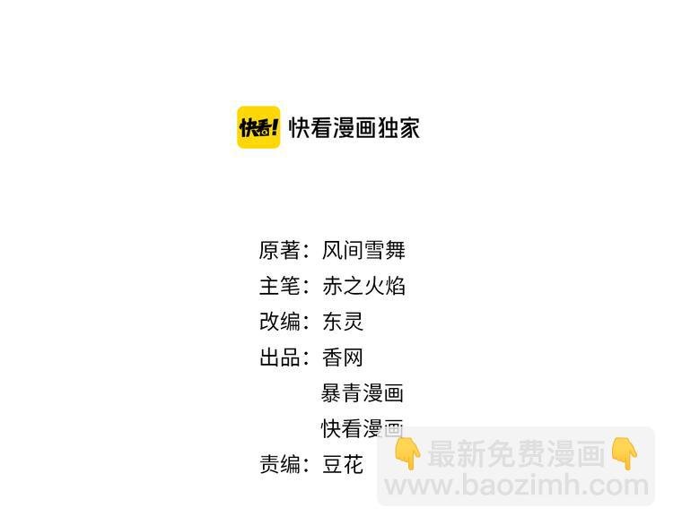 第124话 敬酒不吃吃罚酒