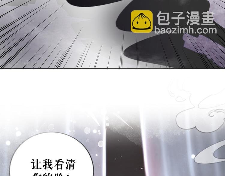 第124话 敬酒不吃吃罚酒