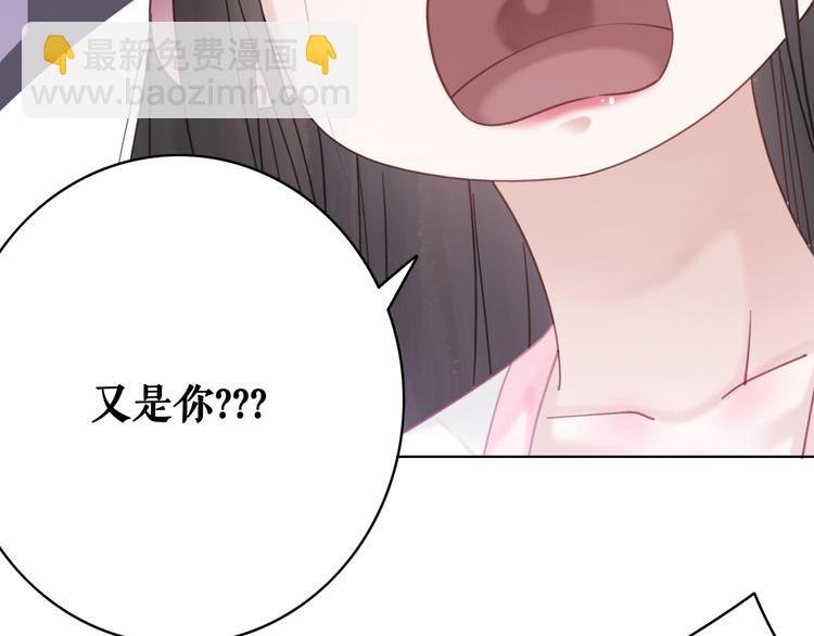 第124话 敬酒不吃吃罚酒