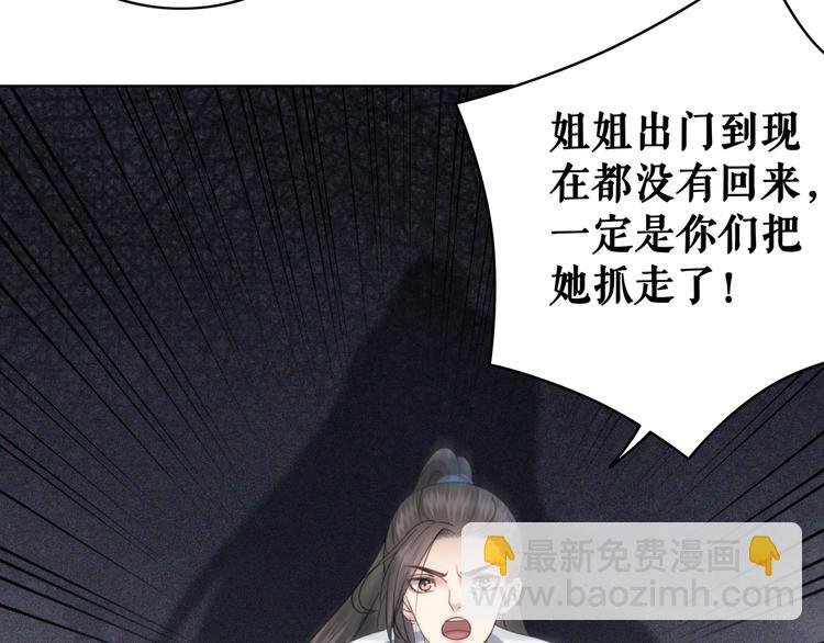 第124话 敬酒不吃吃罚酒