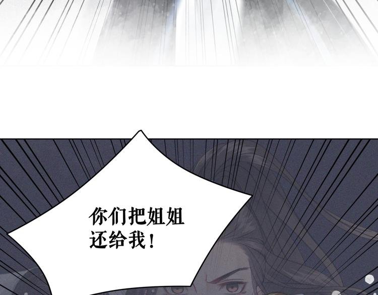 第124话 敬酒不吃吃罚酒