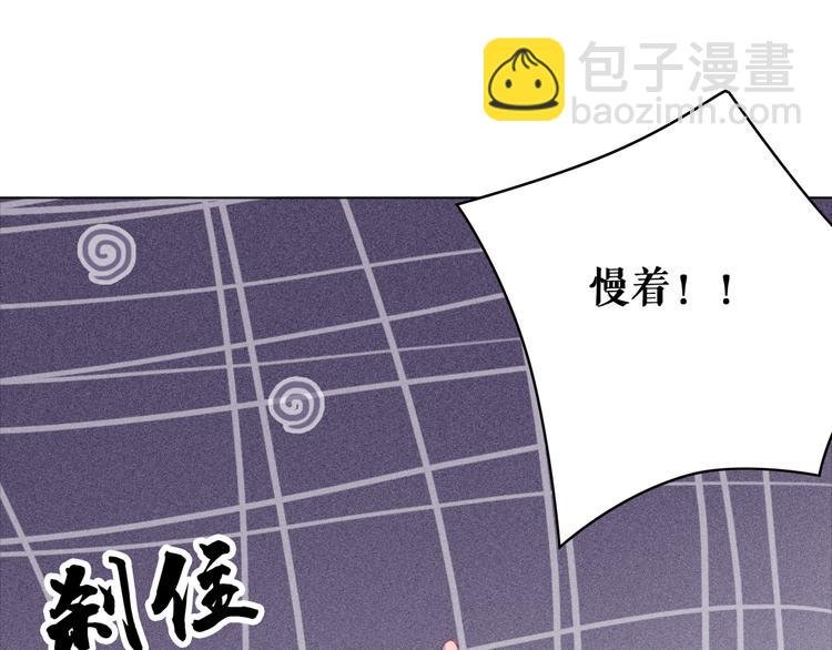 第124话 敬酒不吃吃罚酒