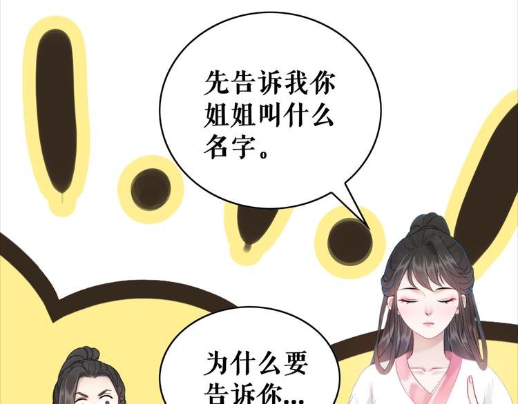 第124话 敬酒不吃吃罚酒