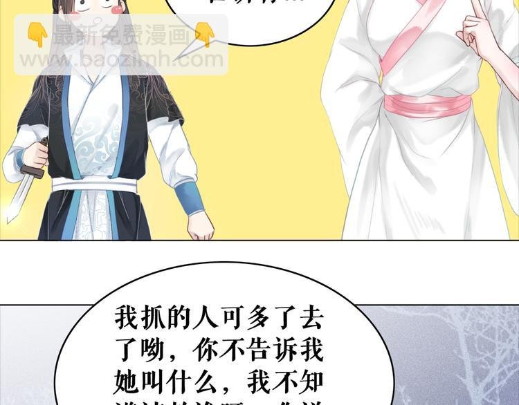 第124话 敬酒不吃吃罚酒